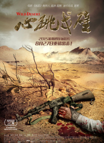 久久综合九色综合欧美就去吻